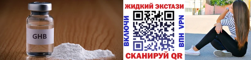mega ссылки  Тында  БУТИРАТ жидкий экстази 