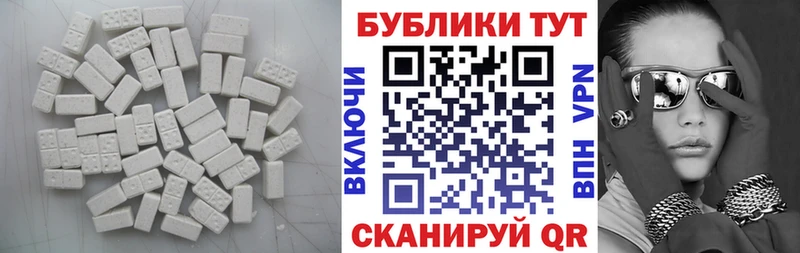 продажа наркотиков  Тында  ЭКСТАЗИ Punisher 