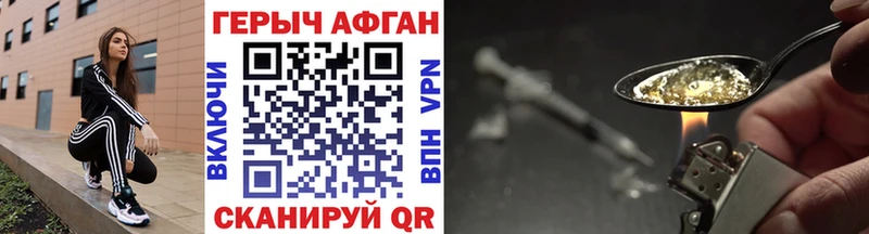 Героин Heroin  Тында 