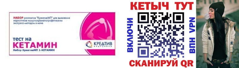 наркотики  Тында  Кетамин VHQ 