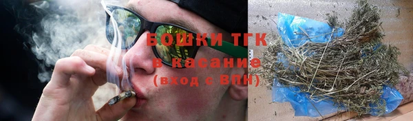 первитин Армянск