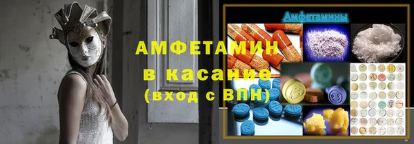 первитин Армянск