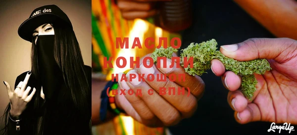 первитин Армянск