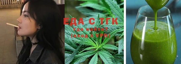 гашиш Арсеньев