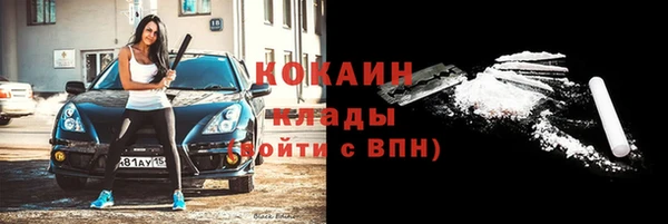 гашиш Арсеньев