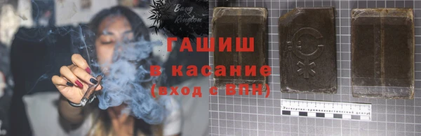 первитин Армянск