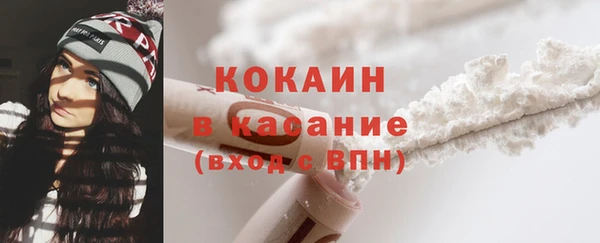 первитин Армянск