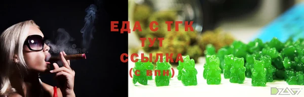 гашиш Арсеньев