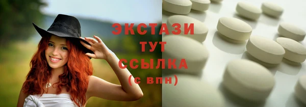 первитин Армянск