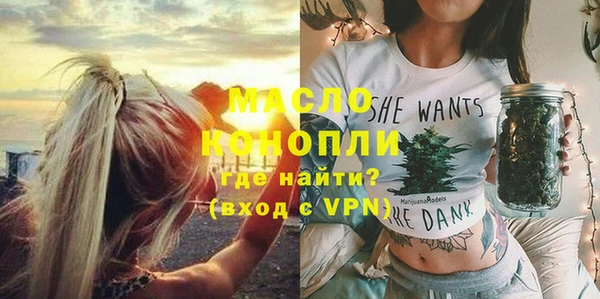 первитин Армянск