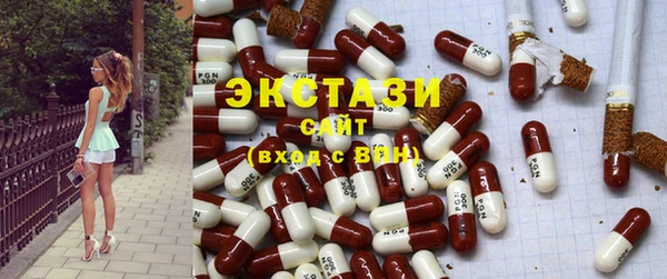 первитин Армянск