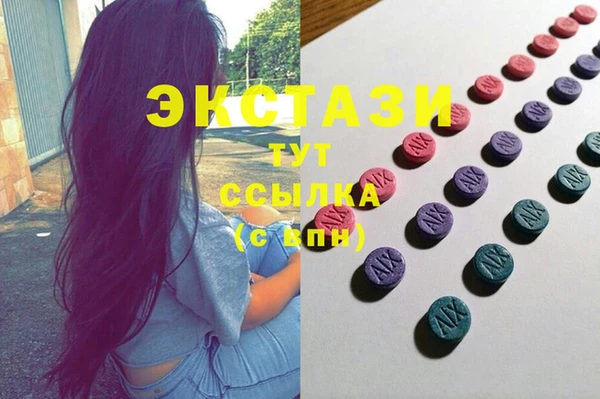 гашиш Арсеньев