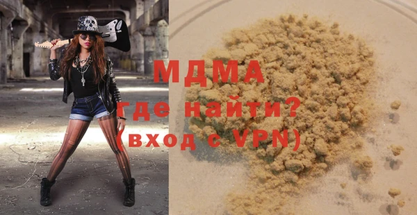 гашиш Арсеньев
