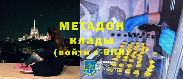 гашиш Арсеньев
