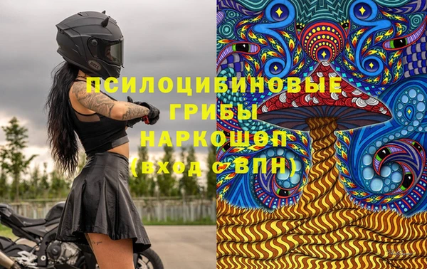 гашиш Арсеньев