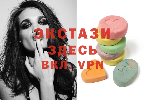 первитин Армянск