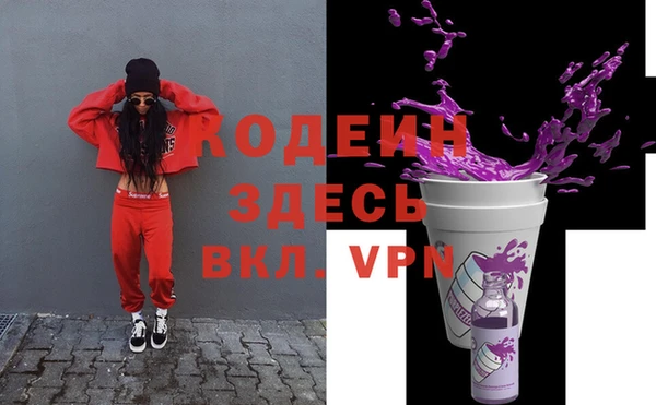гашиш Арсеньев