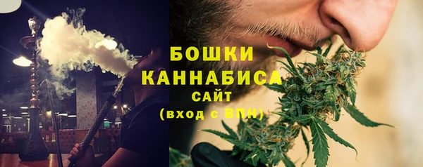 первитин Армянск