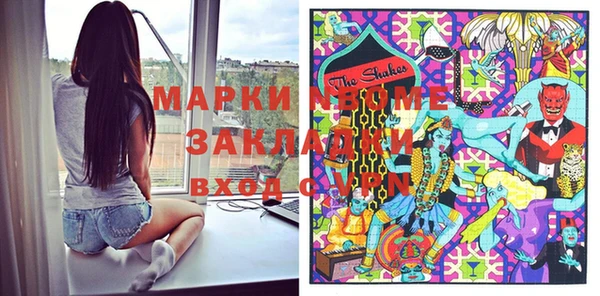 mdma Аркадак