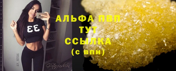 гашиш Арсеньев