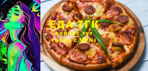 гашиш Арсеньев