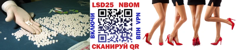 Лсд 25 экстази кислота  Тында 