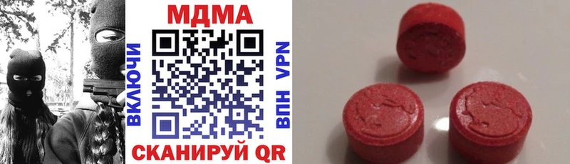 МДМА VHQ магазин продажи наркотиков Тында