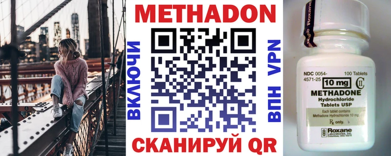 наркотики  Тында  Метадон мёд 