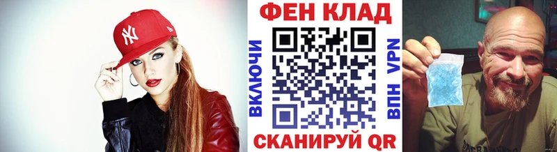 Первитин Декстрометамфетамин 99.9% Тында