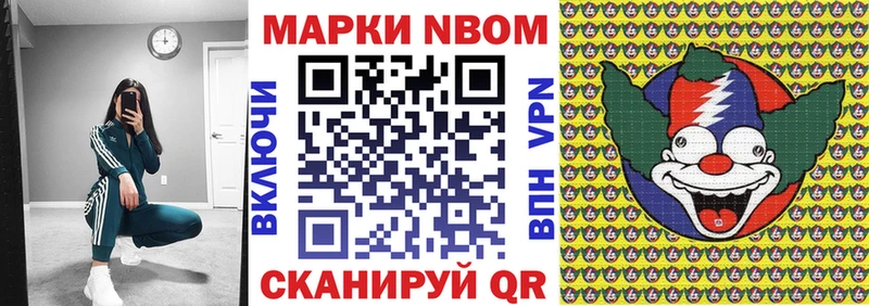 Наркотические марки 1500мкг  наркошоп  Тында 