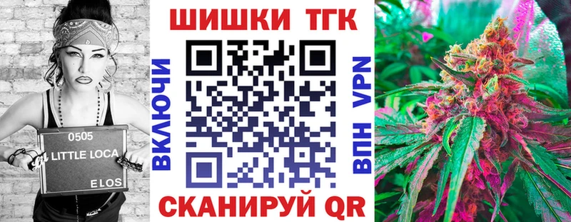Каннабис планчик  даркнет сайт  Тында 